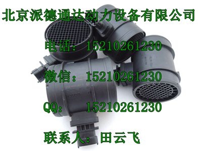 博世0281002914空氣流量計使用江鈴寶典/五十鈴/江鈴/慶鈴
