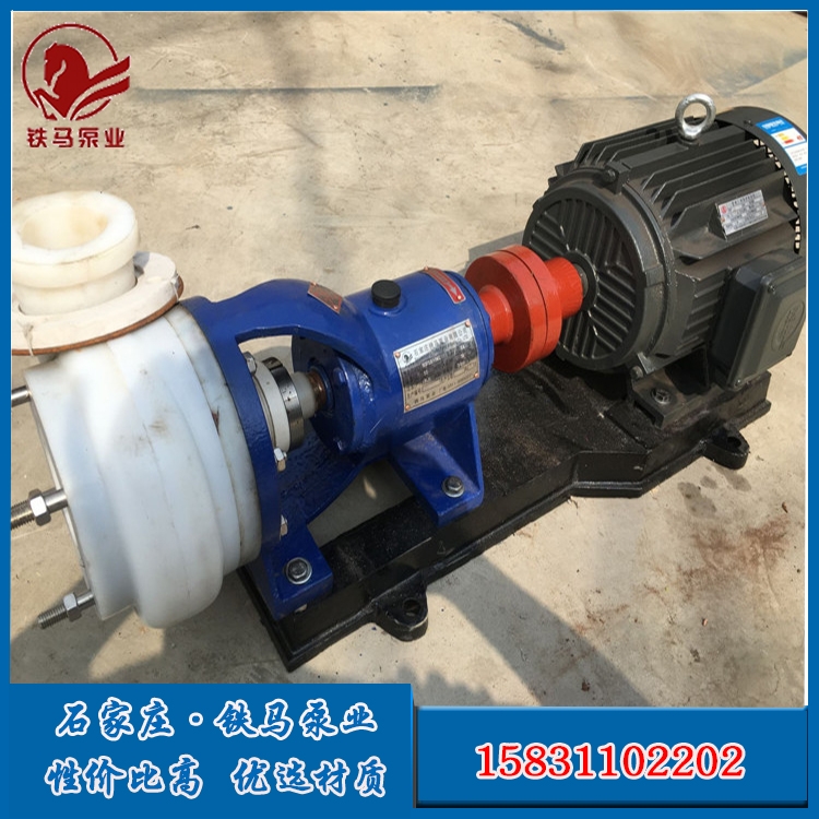 河南開封40FSB-40電動化工泵行業(yè)報告