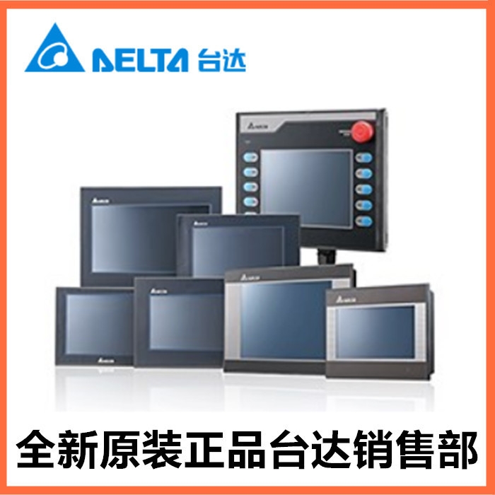 臺(tái)灣品牌ECMA-E31310SS驅(qū)動(dòng)器電機(jī)原裝正品