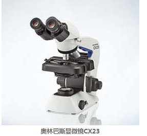 奧林巴斯CX23