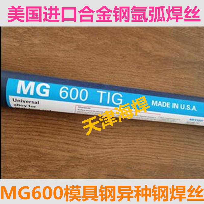 (gu)M(jn)Messer/MG 600 TIG ģ䓺Ͻ䓺z