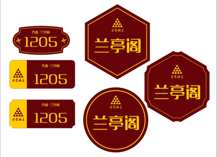 天津塘沽廣告公司-塘沽標(biāo)牌制作-天津亞克力制作