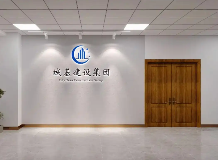 天津?yàn)I海新區(qū)塘沽區(qū)背景墻形象墻 logo墻設(shè)計(jì)制作安裝