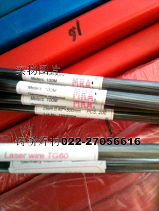 德國MRA200T模具焊絲 MRABeCu(鈹銅)模具焊絲