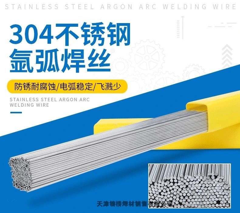 ER5356鋁鎂焊絲ER4043鋁硅焊絲ER5183 ER4047低溫鋁氬弧焊絲純鋁