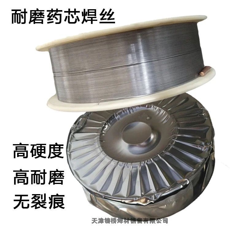 固本KB-180耐磨焊絲KB-999耐磨堆焊焊絲