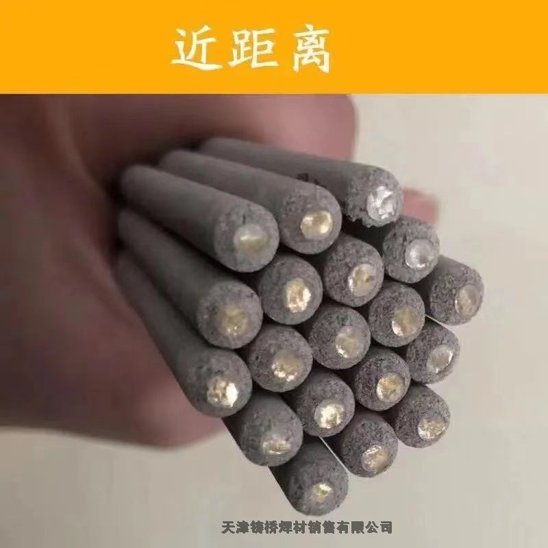 美國(guó)進(jìn)口WE777特種鑄鐵焊條MG777萬(wàn)能焊條生鐵焊條MG600高強(qiáng)度