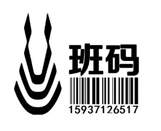 河南南陽(yáng)條碼注冊(cè)花費(fèi)_條碼辦理快速辦理
