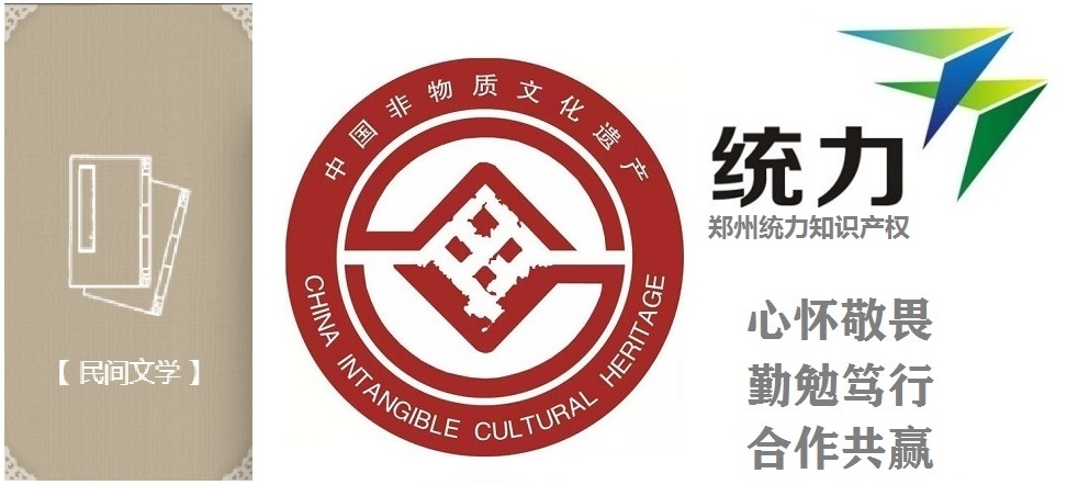 縣非遺新增盤錦大洼非物質(zhì)遺產(chǎn)服務(wù)