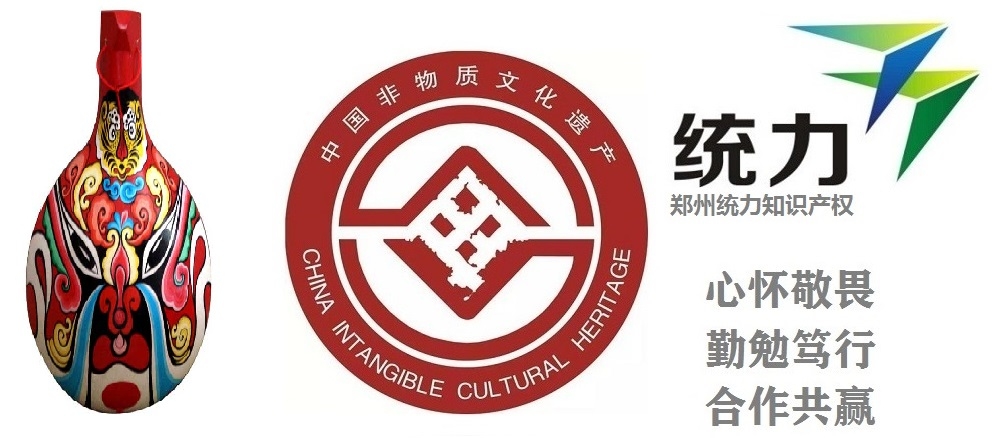 區(qū)非遺傳承人項(xiàng)目自貢富順?lè)沁z申報(bào)非遺傳承人評(píng)選