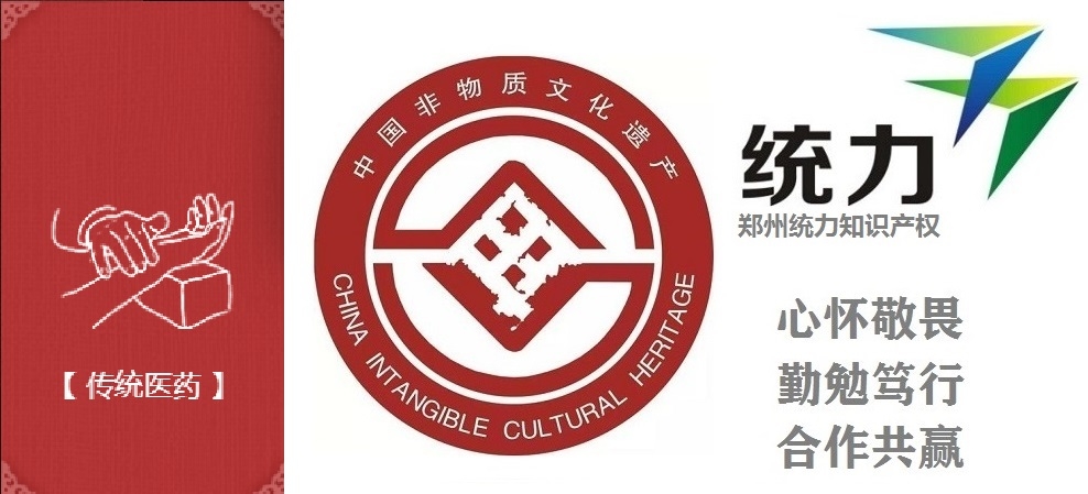 非遺申報(bào)自治區(qū)非遺辦理涼山木里國家非遺項(xiàng)目