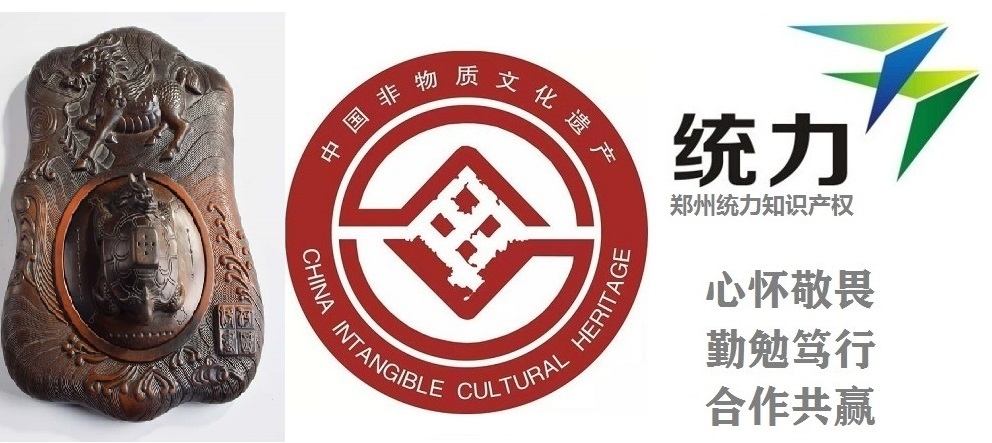 非遺傳承人作用南陽鄧州文化遺產公示