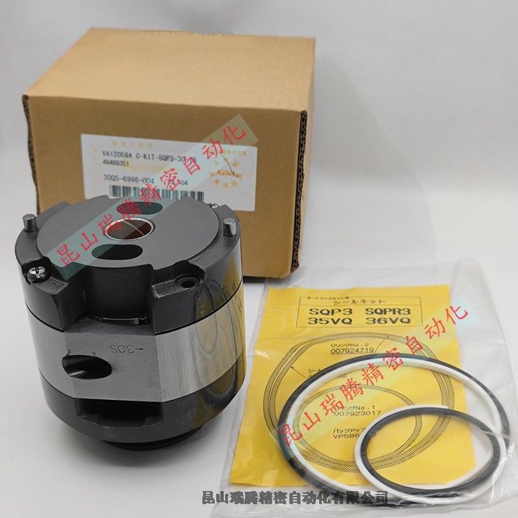 VA12060A C-KIT-SQP3-35-18東京計器TOKYOKEIKI油泵芯