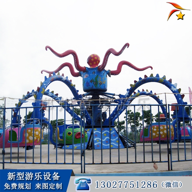 大型景區(qū)游樂設(shè)備旋轉(zhuǎn)大章魚價(jià)格圖片 兒童戶外游樂設(shè)備廠家