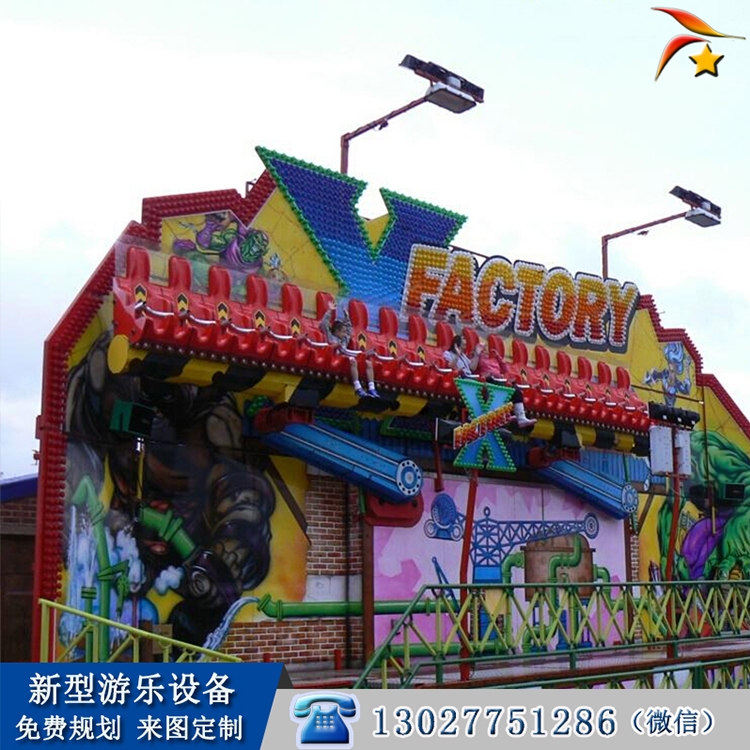 室外排排座兒童游樂(lè)設(shè)備生產(chǎn)廠家直賣(mài)