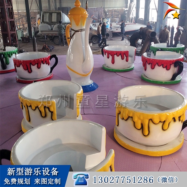 新型旋轉(zhuǎn)咖啡杯游樂園游樂設施價格