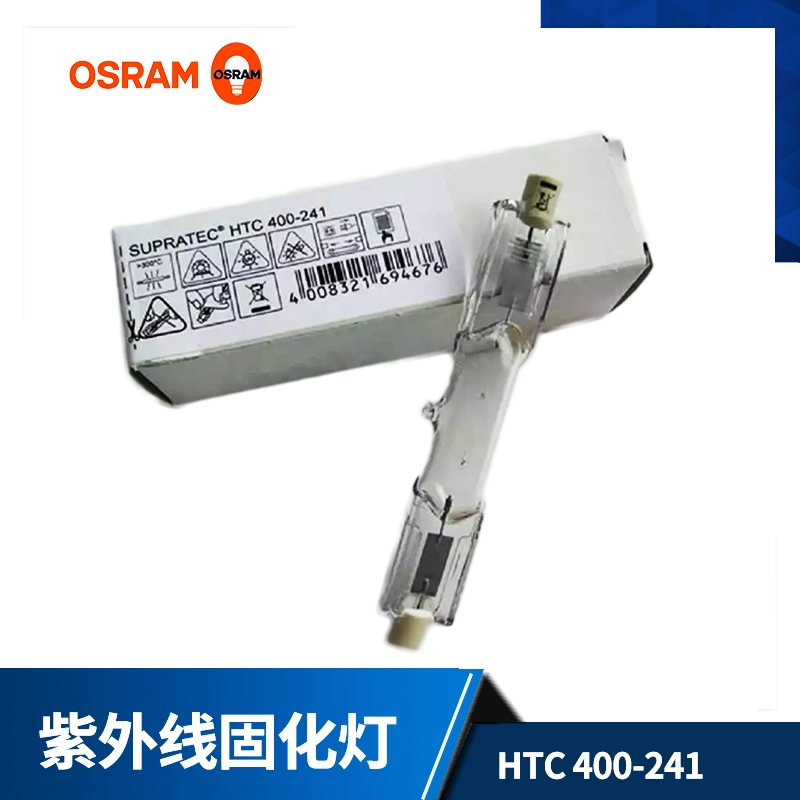 W˾OSRAM HTC 400w -241 ⾀̻ ϻy(c)ԇ UV̽