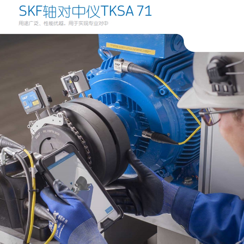 SKF⌦ЃxTKSA71