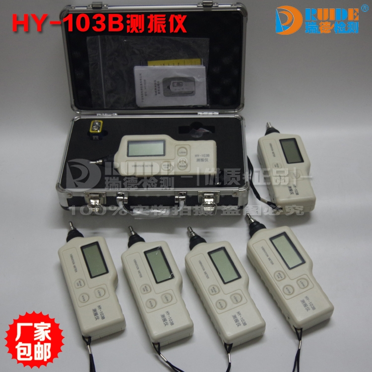 HY-103Byx