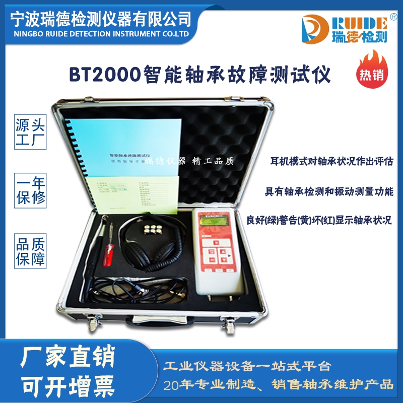 BT2000߾SйϜy(c)ԇx