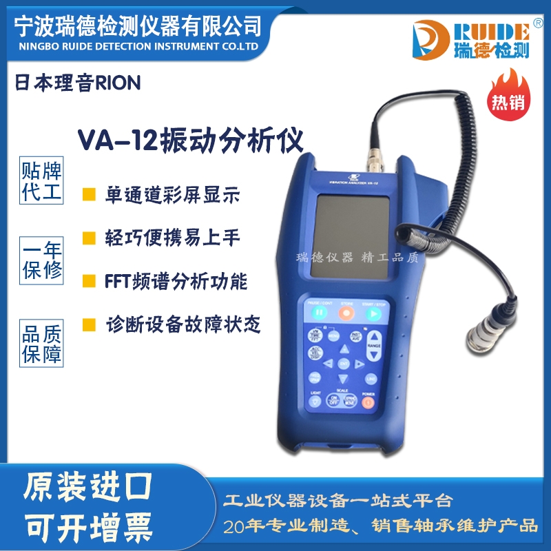 ձr(sh)VFFT(dng)xVA-12