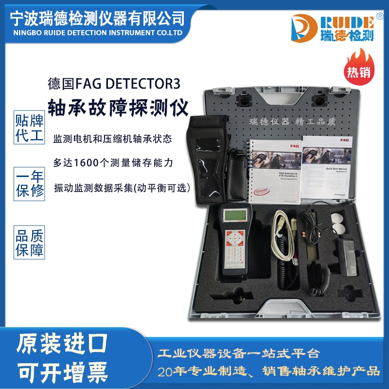 FAGSй̽yx\׼DETECT3