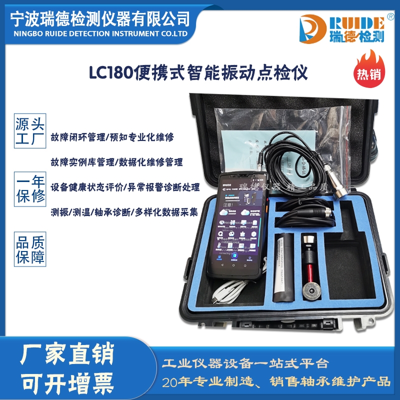 LC180yʽc(din)zx