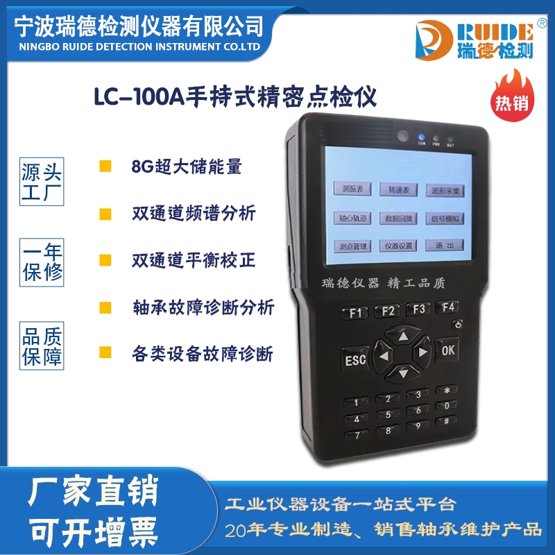 LC-100Aֳʽc(din)zx