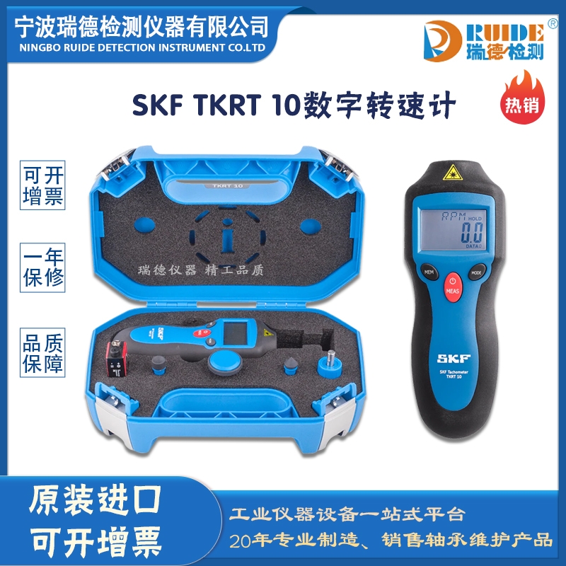 ´ ˹PԭbM TKRT 10yʽD(zhun)Ӌ