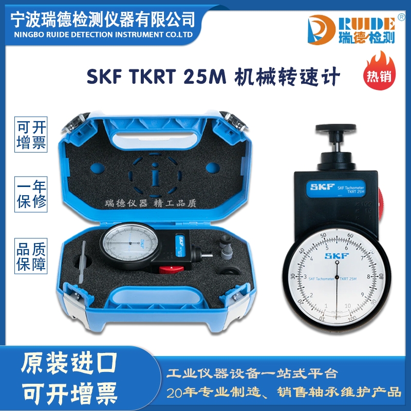 ¹ ˹PTKRT 25Mֳ֙CеD(zhun)Ӌ