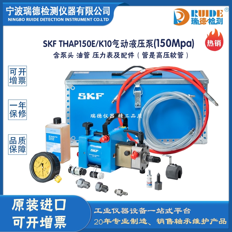 ¹(yng) THAP 150E K10(dng)Һ
