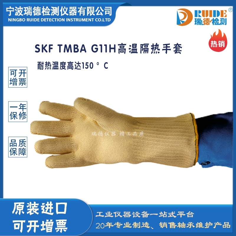 ¹(yng) ˹PM TMBA G11H 