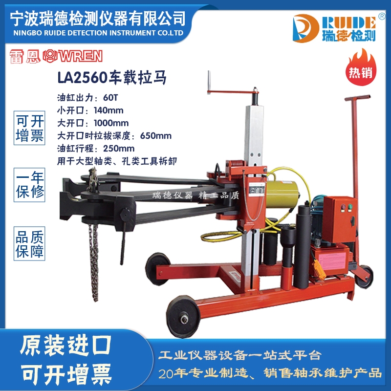׶WRENơ60T܇dʽҺRLA2560(bo)r(ji)