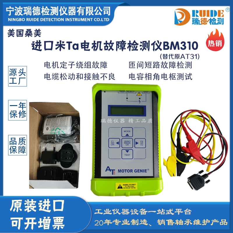 (gu)ɣTa BM310늙C(j)ϙzy(c)x^迹Ǳl