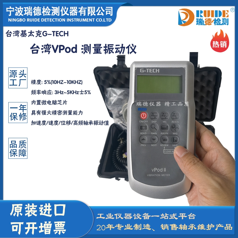 _̫G-TECH VPodֳʽӜyx