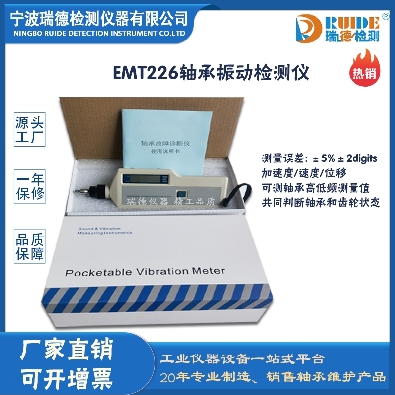 ¹(yng) EMT226ɜy(c)ߵly(c)ֵyʽS(dng)zy(c)x