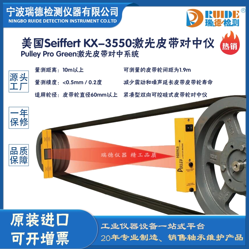 Seiffert KX-3550ɜyֱƽжȽ(jng)üƤЃx