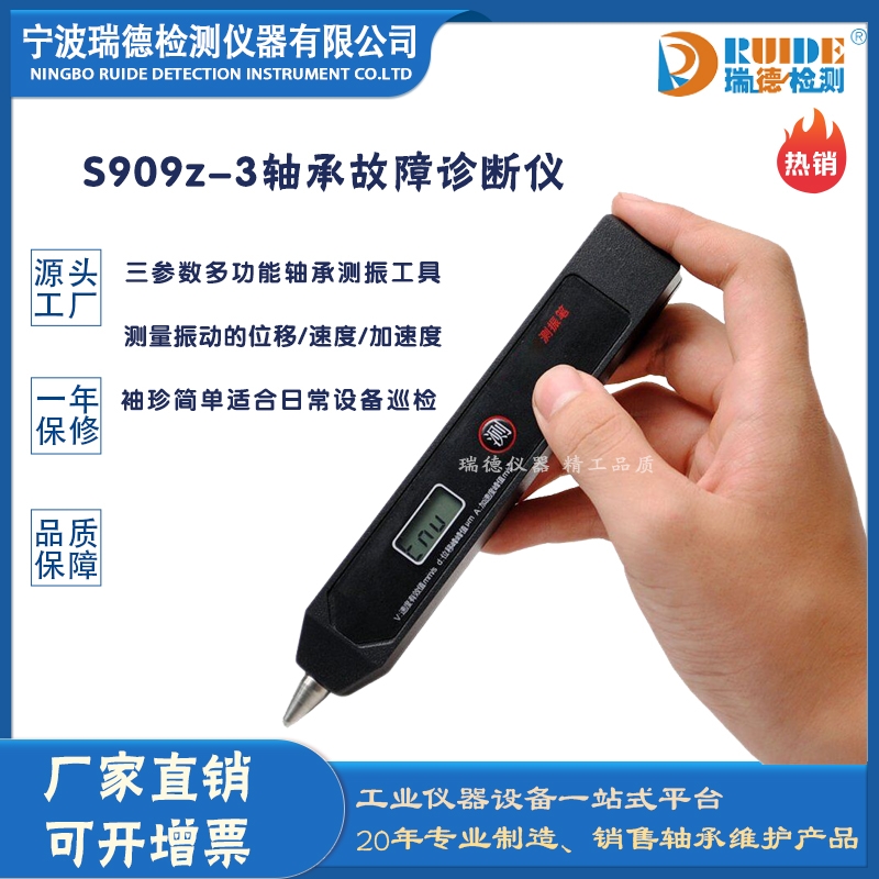 ¹(yng) S909z-3ɜy(c)ߵl(dng)Sй\x
