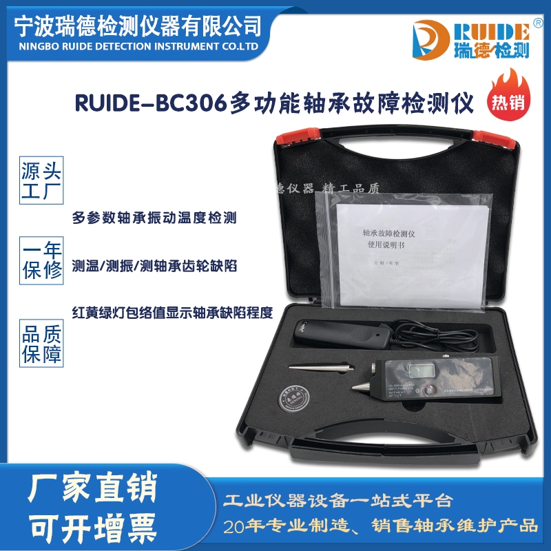 RUIDE-BC306 ֳʽ͹Sйϙzyx