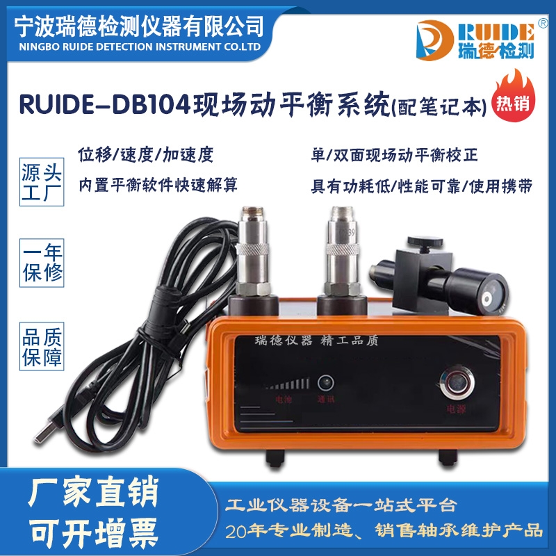 RUIDE-DB104/pF(xin)ƽyx
