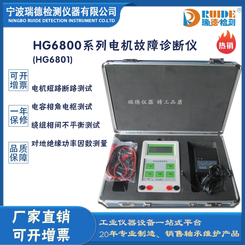 a(chn)HG6801늙C(j)\x
