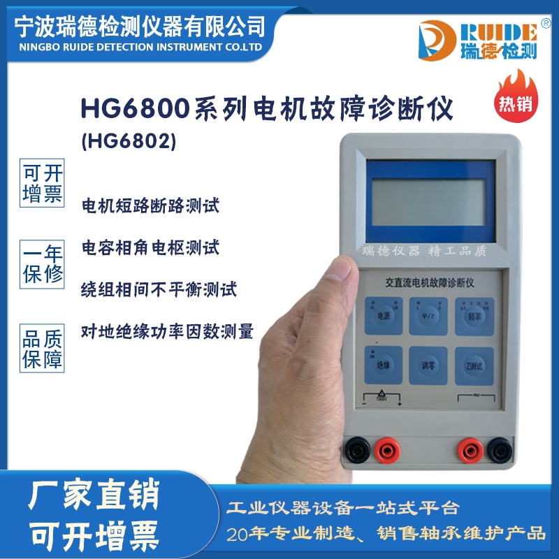 ¹HG6802ֳʽ@Iʽ늙C\x