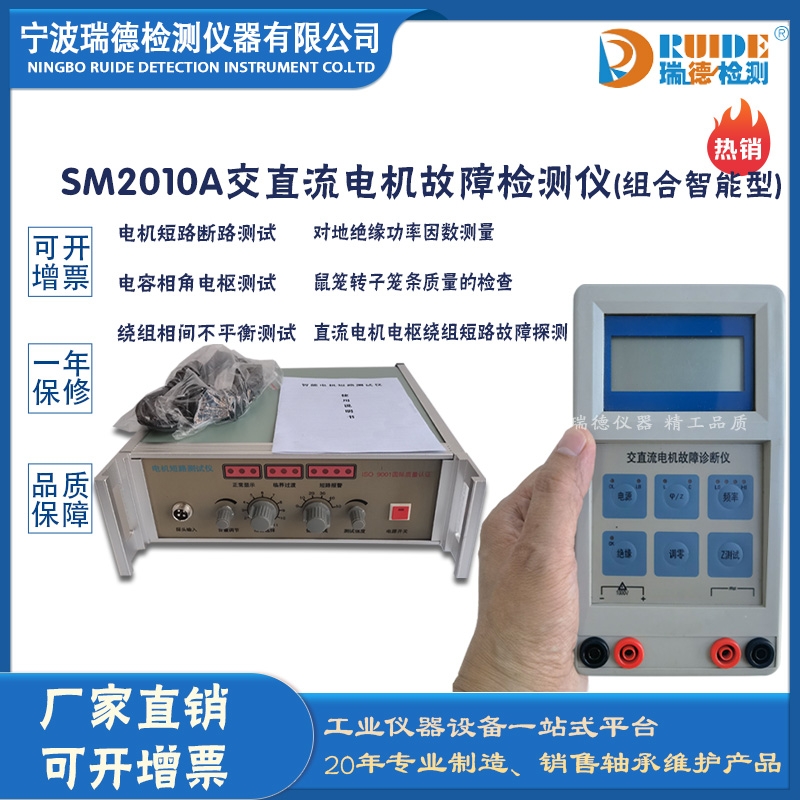 SM2010A늙C\xͣ