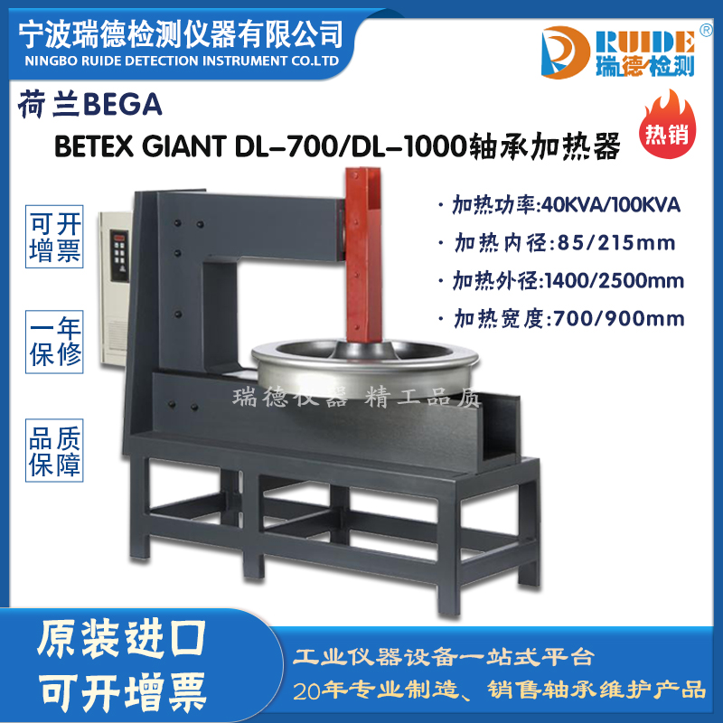 mBEGA BETEX GIANT  DL-1000ֱ۰IʽSмӟ