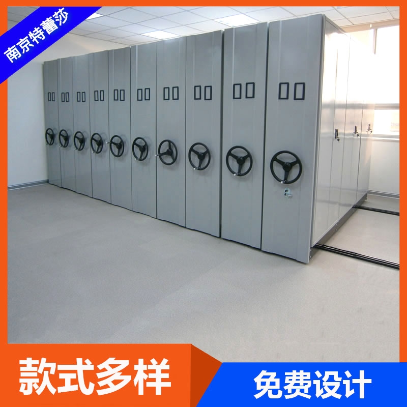 制造南昌,宣城軌道檔案柜,南京特蕾莎