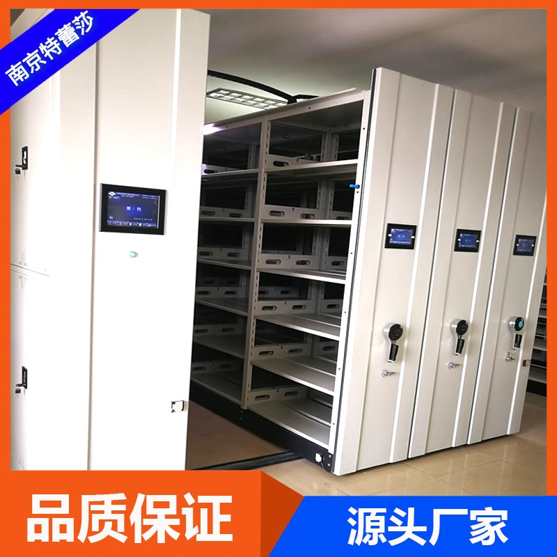 加工淮南,張掖自動(dòng)選層檔案柜,南京特蕾莎