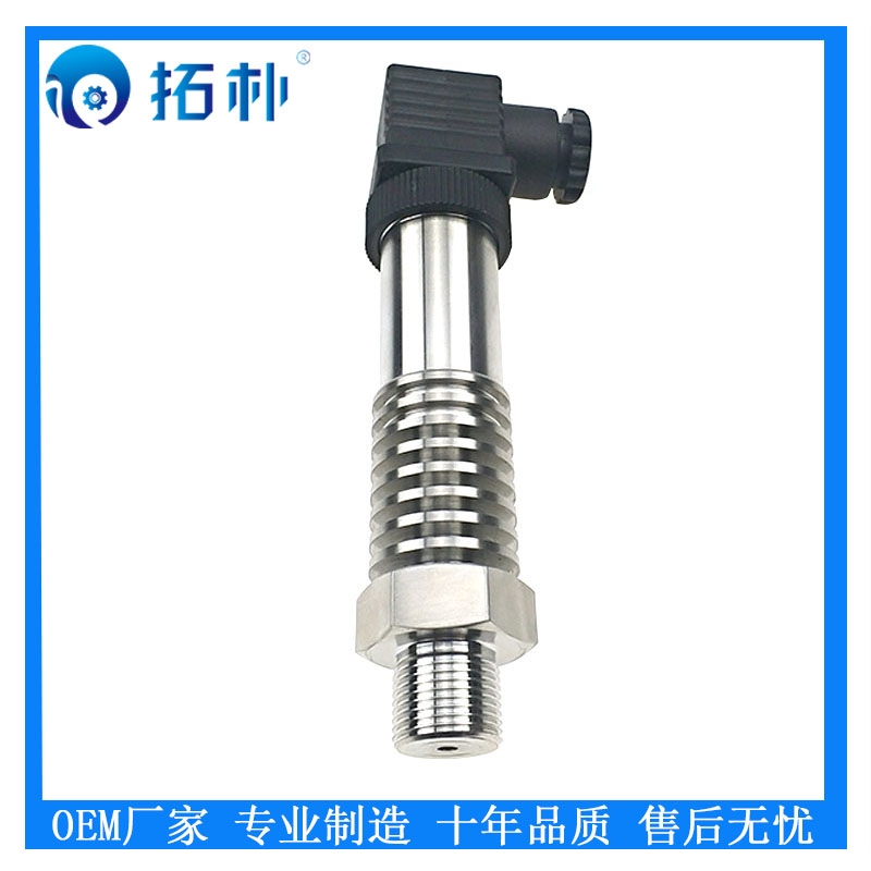 深圳市液壓傳感器拓樸精準(zhǔn)度高價(jià)格美麗