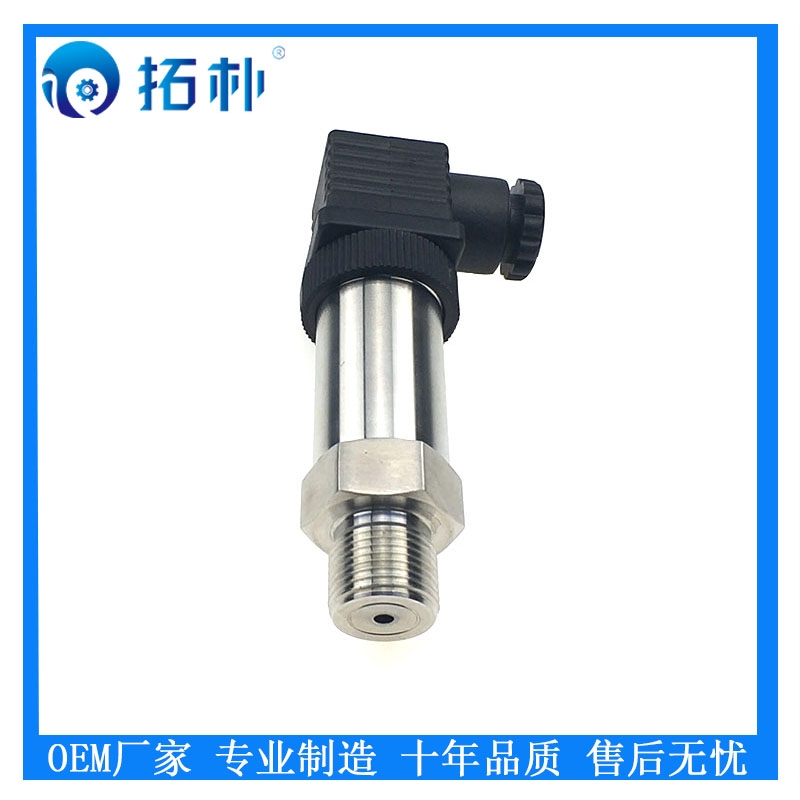 深圳市水壓高壓變送器拓樸精準(zhǔn)度高一臺(tái)也是批發(fā)價(jià)