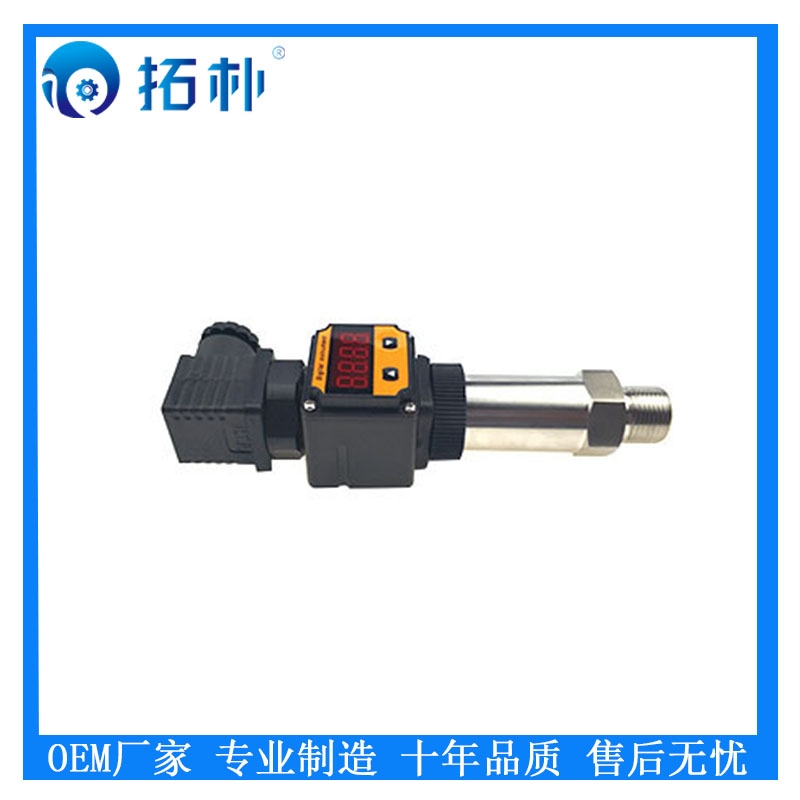 佛山市水壓高壓變送器拓樸精準(zhǔn)度高價(jià)格美麗