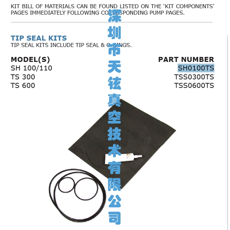 天津河?xùn)|區(qū)CTI真空泵維修KLA過濾器美國進(jìn)口